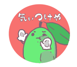 sikoku kagawa sanukiben sticker #2016800