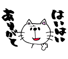 mineco's mineko!vol.2 sticker #2016925