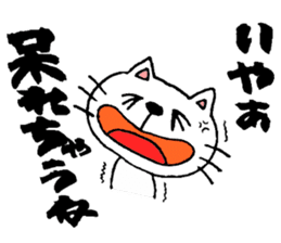 mineco's mineko!vol.2 sticker #2016926