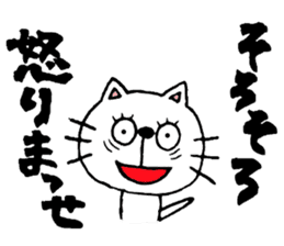 mineco's mineko!vol.2 sticker #2016930