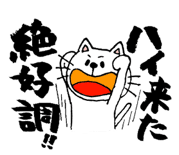 mineco's mineko!vol.2 sticker #2016933