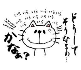 mineco's mineko!vol.2 sticker #2016935