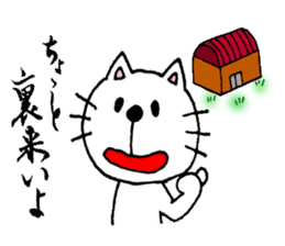 mineco's mineko!vol.2 sticker #2016936