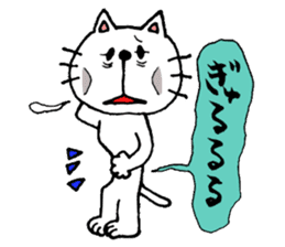 mineco's mineko!vol.2 sticker #2016939