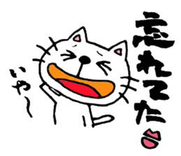 mineco's mineko!vol.2 sticker #2016942