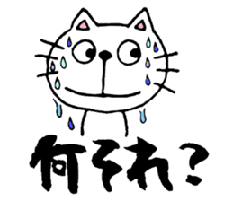 mineco's mineko!vol.2 sticker #2016943