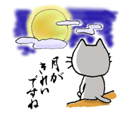 mineco's mineko!vol.2 sticker #2016944