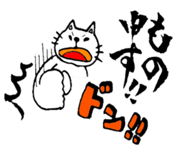 mineco's mineko!vol.2 sticker #2016945