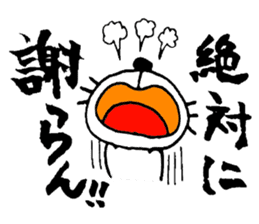 mineco's mineko!vol.2 sticker #2016946