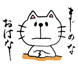 mineco's mineko!vol.2 sticker #2016949