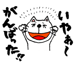 mineco's mineko!vol.2 sticker #2016954