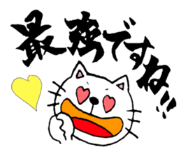 mineco's mineko!vol.2 sticker #2016955