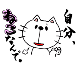 mineco's mineko!vol.2 sticker #2016957