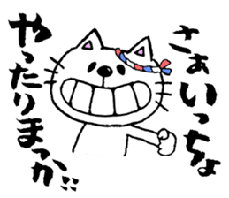 mineco's mineko!vol.2 sticker #2016958