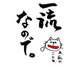 mineco's mineko!vol.2 sticker #2016959