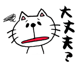 mineco's mineko!vol.2 sticker #2016961