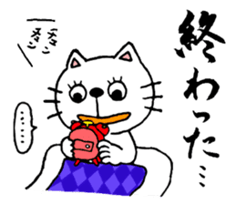 mineco's mineko!vol.2 sticker #2016964