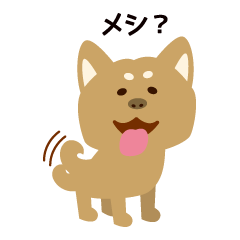 Goro the dog