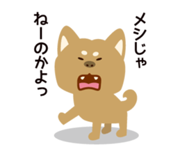 Goro the dog sticker #2017126