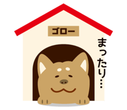 Goro the dog sticker #2017141