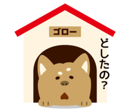 Goro the dog sticker #2017142