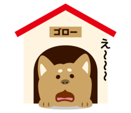 Goro the dog sticker #2017144