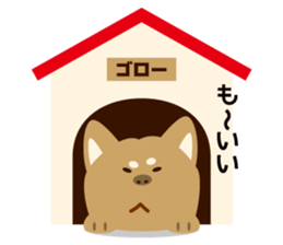 Goro the dog sticker #2017145