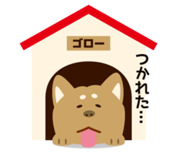 Goro the dog sticker #2017146