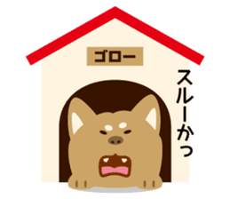 Goro the dog sticker #2017147