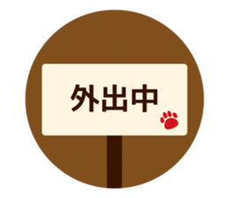 Goro the dog sticker #2017149