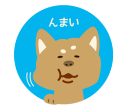 Goro the dog sticker #2017153