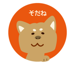 Goro the dog sticker #2017156