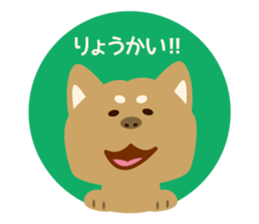 Goro the dog sticker #2017158