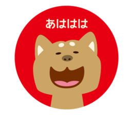 Goro the dog sticker #2017159