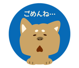 Goro the dog sticker #2017160