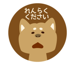 Goro the dog sticker #2017162