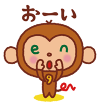 en-chan sticker #2017285