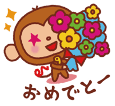 en-chan sticker #2017286