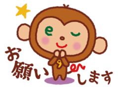 en-chan sticker #2017290