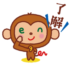 en-chan sticker #2017291