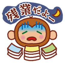 en-chan sticker #2017297