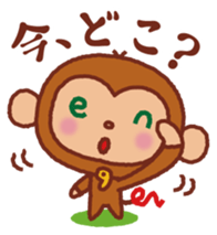 en-chan sticker #2017298