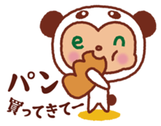 en-chan sticker #2017299