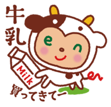 en-chan sticker #2017300