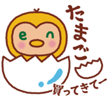 en-chan sticker #2017301