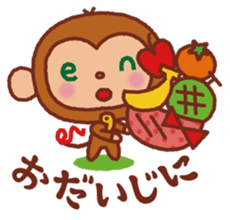 en-chan sticker #2017304