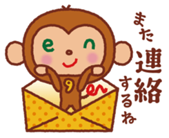 en-chan sticker #2017305