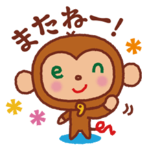 en-chan sticker #2017307