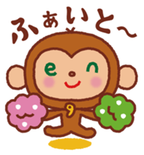 en-chan sticker #2017308