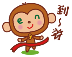 en-chan sticker #2017310